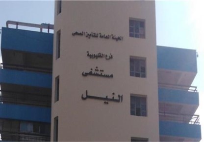 التأمين الصحي بشبرا