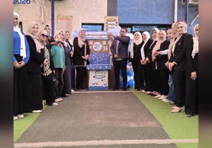 الاحتفال باليوم العالمي لغسيل الايدي