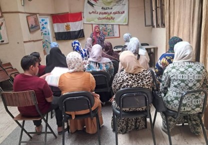 ندوة لمواجهة الأفكار المتطرفة 