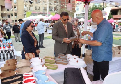 معرض أيادي مصر بمدينة ينها