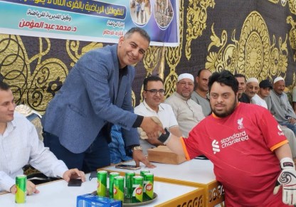 مشروع دعم ممارسة الرياضة