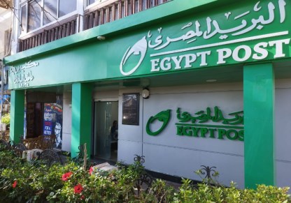 مكتب بريد القليوبية