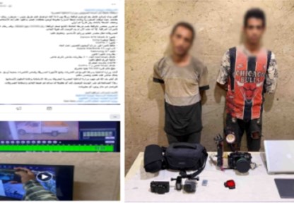 صورة متهمين سرقة الحقيبة