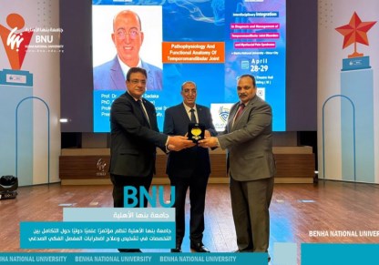 جامعة بنها الأهلية 