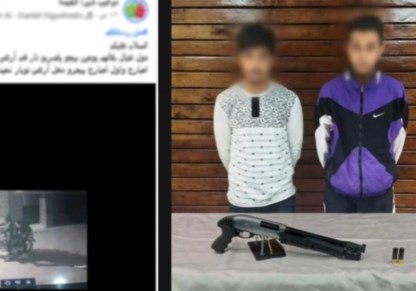المتهمان