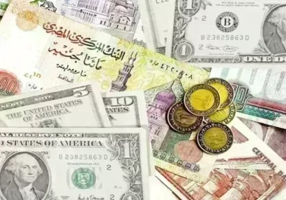 العملات اليوم