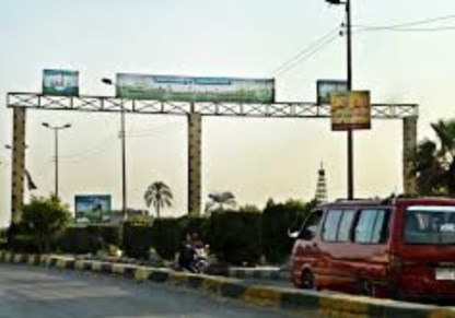 مدينة طوخ
