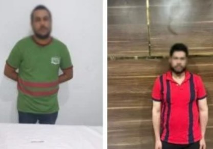 المتهمين