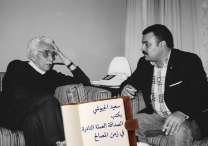 الصداقة العملة النادرة في زمن المصالح