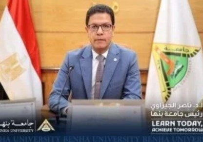 الدكتور ناصر الجيزاوي رئيس جامعة بنها