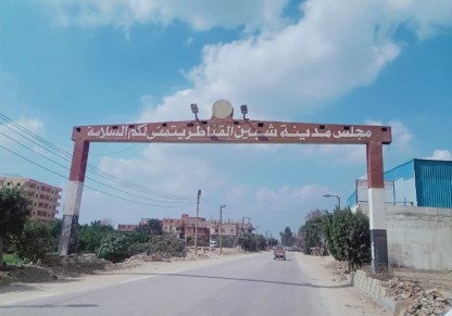 شبين القناطر.. مدينة التاريخ والزراعة وبوابة الشرق في القليوبية