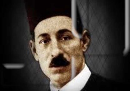 مصطفى صادق الرافعي