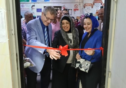 طب الأسرة في بنها
