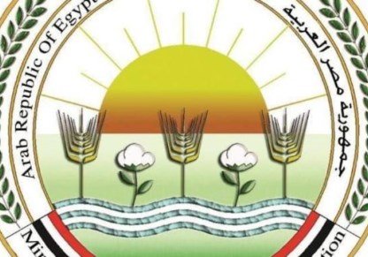 جمهورية مصر العربية