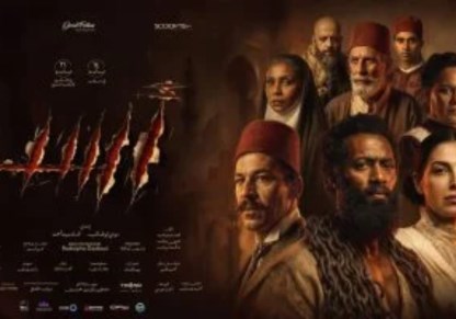 فيلم أسد