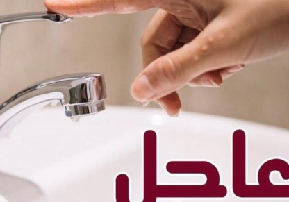  انقطاع المياه عن 8 مناطق بشبرا الخيمة