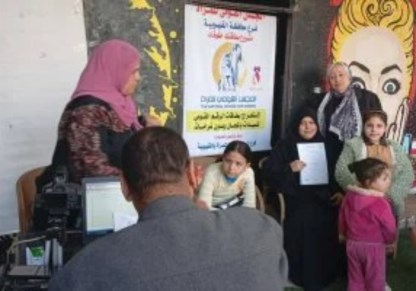 خلال استخراج بطاقات الرقم القومي للسيدات