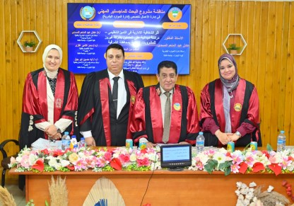 السيد الشاذلي ابن القليوبية يتوَّج بالماجستير بامتياز مع مرتبة الشرف