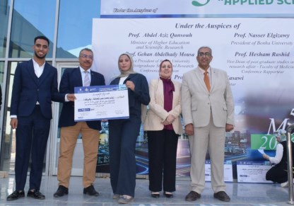 طلاب زراعة بنها
