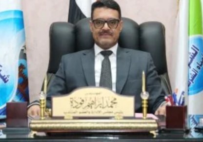 المهندس محمد إبراهيم فودة