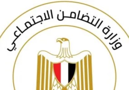 وزارة التضامن الأجتماعي