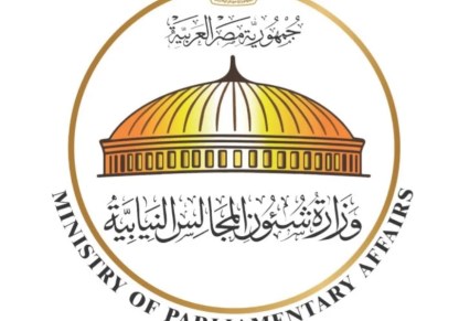 وزارة شئون المجالس النيابية