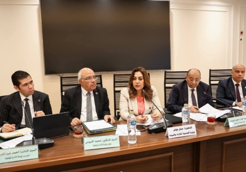 وزارة التنمية المحلية 