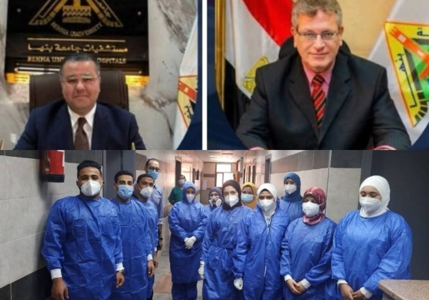 مستشفيات جامعة بنها 