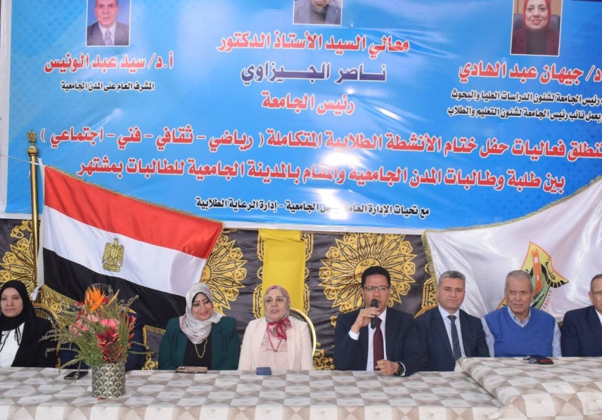 رئيس جامعة بنها في حفل ختام الأنشطة الطلابية 