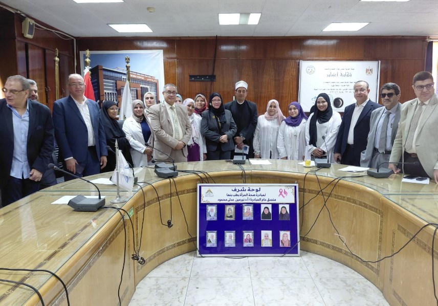 طب بنها تحتفل باليوم العالمي للتدخين 