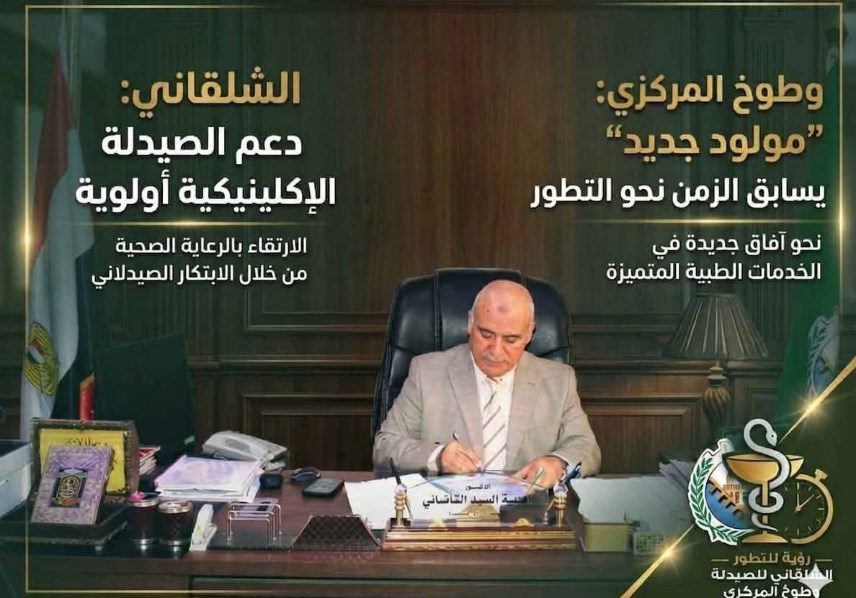 أسامة الشلقاني 