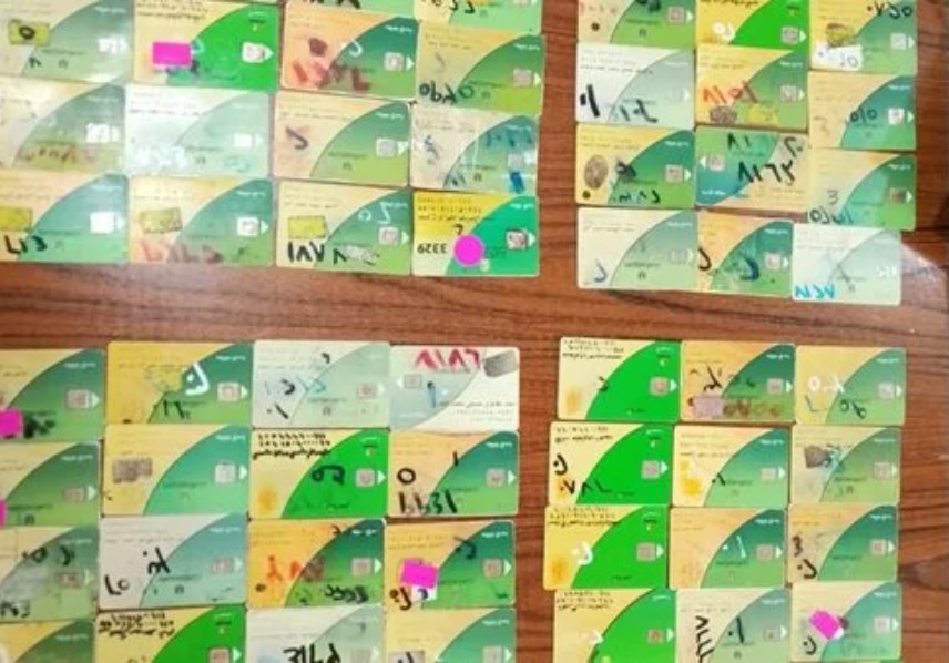 بطاقات تموينية