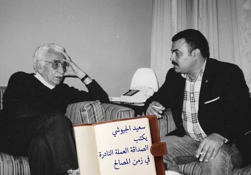 الصداقة العملة النادرة في زمن المصالح