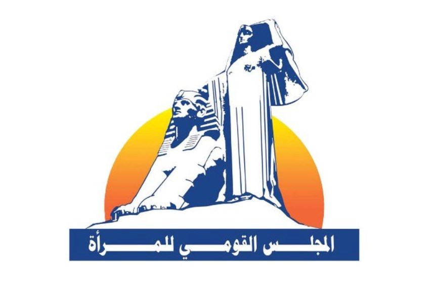 المجلس القومي للمراة