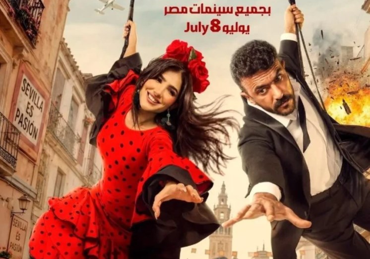 شمشون ودليلة