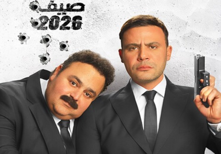 فيلم صقر وكناريا