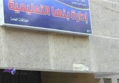 تعليم  بنها يعلن ضوابط اعتذارات ملاحظة الثانوية العامة 
