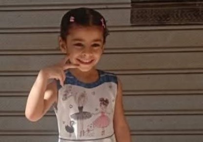                الطفلة الضحية 