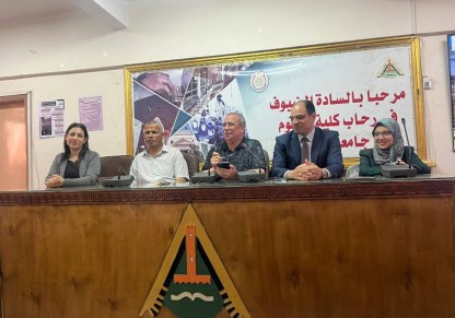ورشة وطنية للمشروعات الخضراء 