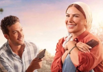 مسلسل ورد على فل وياسمين