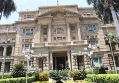 وزارة الزراعة واستصلاح الأراضي