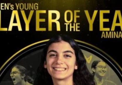 أمينة عرفي أفضل موهبة صاعدة