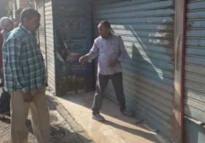 أثناء غلق المكتبات