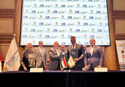 مؤسسة البنك التجاري الدولي