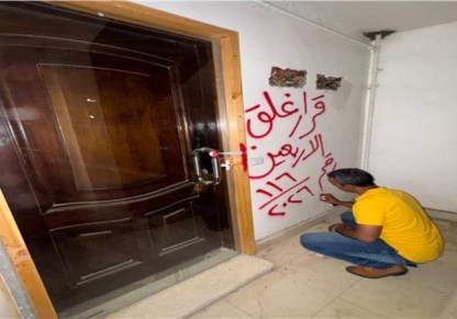 وزارة الصحة تغلق 3 منشآت طبية غير مرخصة