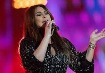 إليسا