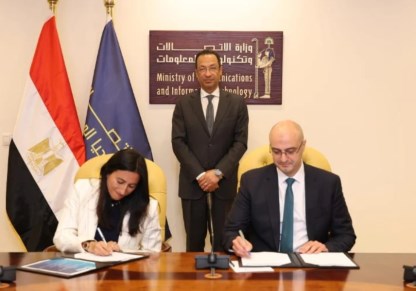 وزير الاتصالات وتكنولوجيا المعلومات