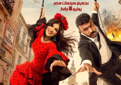 شمشون ودليلة