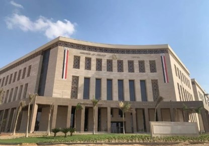 وزارة المالية
