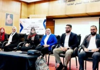 ندوه عن الوعى التكنولوجى